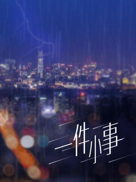 潘多拉超级女神【欧阳箐】最新铂金刊仙女下凡明星颜值【百度网盘/190P/1.08G】